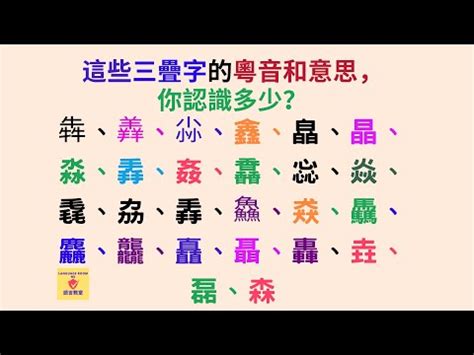 敝屣粵音|屣字用粵語廣東話怎麼讀